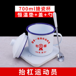 Thermostatic Enamel Mug Coaster Heated Insulated Base Retro Chinese Style Geometric Pattern Adult Mug Tea Cup Enamelware