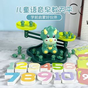 Đồ Chơi Cân toán học khủng long ME-003 - Đồ Chơi Toán Học Vui Nhộn Cho Bé Vừa Chơi Vừa Học Nhựa ABS Cao Cấp