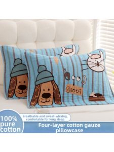 Kiss Dear | Cute Cotton Thickened Pillowcases