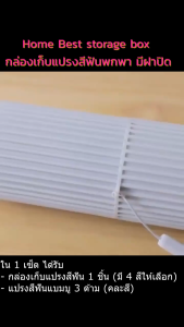 ซื้อ 1 แถม 3 FOT Toothbrush storage box กล่องเก็บแปรงสีฟันพกพา 1 ชิ้น แถมฟรีแปรงสีฟันแบมบู 3 ด้าม