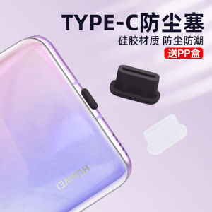 Silicone Dustproof Plug for Type-C Phone Charging Port Android MicroUSB Seal Plug Cleaning Mate70Pro Plug Hole Speaker Dust Net Sticker