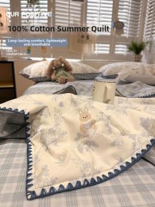 Suxuan | Cotton Summer Quilt