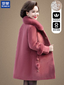 Romon Mom Thickened Autumn Winter Faux Mink Fur Jacket Integrated Leather And Fur Coat for Middle-Aged And Elderly Women