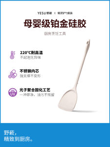Food Grade Silicone Cooking Utensils Heat Resistant Non-Stick Pan Spatula Stir-Fry Spoon Durable Kitchen Tools for Cooking