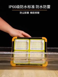 Potable Solar Lamp Solar Rechargeable Work Lamp Camping Lamp Emergency Lamp Lampu Solar Lampu Camping Lampu Kecemasan Lampu Kerja Solar Caj