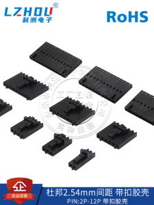 DuPont 2.54mm Pitch MX Connector Plug with Locking Retention Spring in Rubber Case Socket Interface Electronic Component