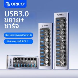 Orico | USB3.0 7-Port Charging Expander Hub