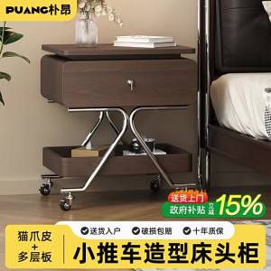 Puang | Solid Wood Portable Nightstand with Antique Style and Storage