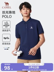 Camel Mens Short Sleeve Polo Shirt Breathable Fashionable Versatile Turn Collar Cotton Polyester Blend Summer T-Shirt