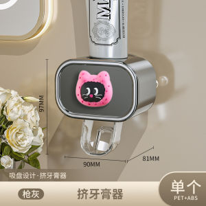 Automatic Suction Cup Toothpaste Dispenser Wall Mounted Childrens Toothpaste Squeezer No Drilling Required New 2025 Model