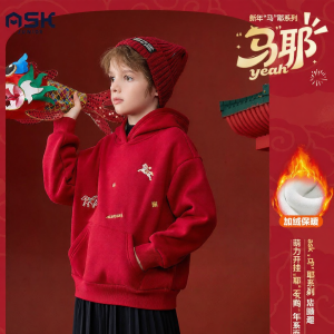 Ask Junior | Childrens Winter New Year Outfit Fleece-Thickened National Style Jacket