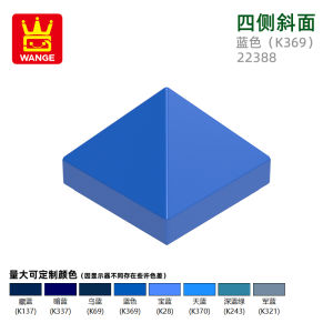 Đồ Chơi Khối Lượng Nhỏ Wange Cross-Border Tương Thích Với Các Bộ Khối Lượng Nhỏ Khác Mặt Phẳng Góc Bốn Mặt Lắp Ráp Hộp Mù Cho Học Sinh