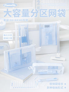 Túi Đựng Tài Liệu Lưới Planwith Dung Tích Lớn Có Thể Gập Lại Cầm Tay Văn Phòng Phẩm Đựng Tài Liệu Đựng Bút Chì Đựng Thi