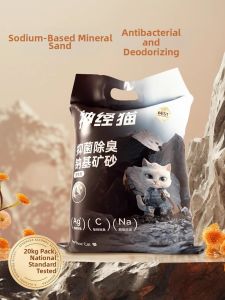 hipidog | Dustless Odor Eliminating Plant-Based Clay Cat Litter 20kg