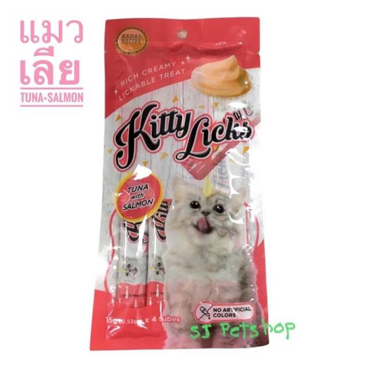 เขียน python gui ด้วย tkinter ep1 -... ส่งไว🚀Kitty Licks ขนมแมวเลีย 15g/tube x 4tube ไม่เค็ม ไม่เติมสี ...