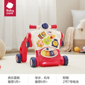 Baby Walkers Hand Push Car Multifunctional Anti-O Leg Baby Learning to Walk Toy for Babies Fitness Toys Single Bar Hand Push