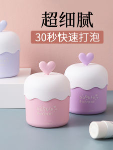 Portable Manual Press Foam Maker Bath Head Shampoo Facial Cleanser Cute Pink Nordic Style Bathroom Essential Travel Companion