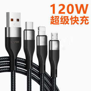 240W Three-in-One Super Fast Charge Data Cable for Apple Huawei VIOP Car Phone Charging Cable Type-c