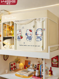 Wise | Màn Che Giường Toàn Diện Không Cần Lắp Đặt cho Ký Túc Xá và Giường Đơn