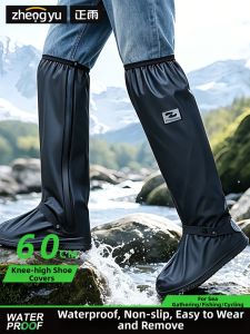 ZHENGYU | Waterproof Non-slip Durable Rain Boots