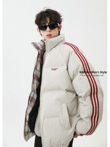 NANSSE | Trendy Warm Thicker Stand-up Collar Mens Padded Jacket