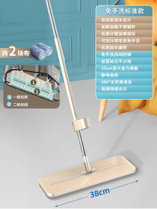 Automatic Hand Washing Mop 2022 New Water Absorption Lazy Tablet Home Use 2021 One Drag Board Floor Cloth Cleaning Tool