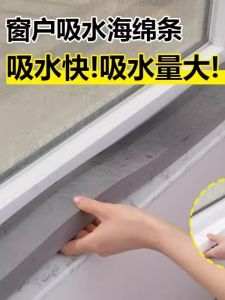High Density PVA Window Sill Water Absorbing Sponge for Steamy Weather Radiator Condensate Drainage Household Cleaning Tool