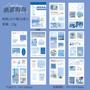 Go to the next Mountain and Sea Cutter Sticker Book Fresh Ins Style Notebook Collage Base Background Decorative Stickers DIY