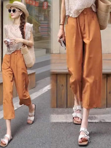 High Waist Wide Leg Pants Womens Spring Autumn Summer Casual Loose Drapey Straight Flower Bud Trousers Nine Points