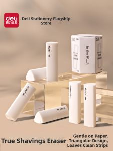 deli | Clean and Tidy Drawing Eraser