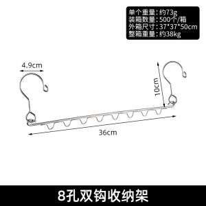 Stainless Steel Clothesline Hanger Extended Underwear Socks Holder Storage Hooks Clothes Hanger Chain Korean Style Adult