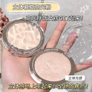 Labiocos Marco Andy Mousse High Light Powder Matte Finish Natural Brightening Diamond Shimmer Facial Contouring Beauty Makeup Tool