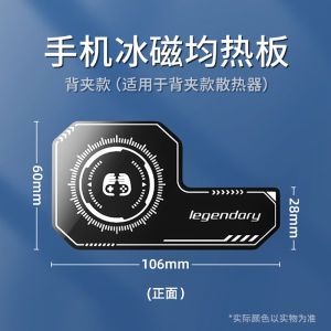 Semiconductor Heat Sink Magnetic Absorption Cooling Pad for Mobile Phones Tablets Apple Android Back Clip iPad Thermal Conductivity Sheet