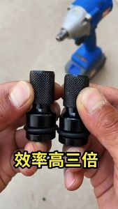 Đầu Chuyển Bulong 1/2 Sang Bắn Vít Chui Lục Giác