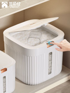 Food Grade Sealed Rice Storage Box Moisture Proof Pest Control Flour Storage Container Large Capacity Kitchen Storage Solution