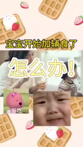 MommyJ Organic Pure Rice Cereal | BROTHER BEAR