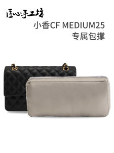 Handmade Craft Shop Small Fragrance CF Medium25 Moisture Proof Bag Pillow Protection Cover Anti-Pressure Skin Care Case