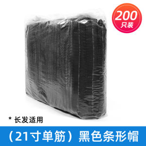 Khăn Trùm Đầu Vải Không Dệt Dùng Một Lần Màu Đen Cho Nhà Bếp Nhà Hàng Phòng Ăn Bảo Vệ Vệ Sinh Thực Phẩm Chống Bụi Thoáng Khí