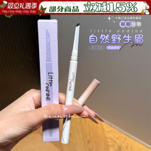 ลิปสติกเขย่าขนตาสองหัว น้ำหนักเบา ทนทานต่อการสูญเสียสี ติดทนนาน ต้านทานน้ำ ลิปสติกเขย่าขนตาธรรมชาติ