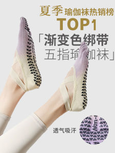 Womens Yoga Pilates Sports Socks Five Finger Non-Slip Fitness Gym Socks Professional Indoor Summer Thin Breathable Socks