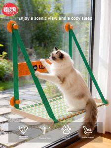 SHENJINGMAO | Suction Wall Mounted Cat Climber No Drilling Balcony Jump Board
