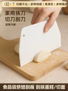 Home Use Plastic Silicone Dough Scraper Knife Pasta Cutting Tool Kitchen Baking Accessories Dough Kneading Mat Cream Scraper