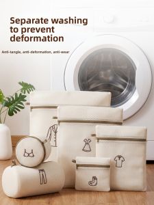 youqin | Deformation Prevention Protective Wash Bag Large