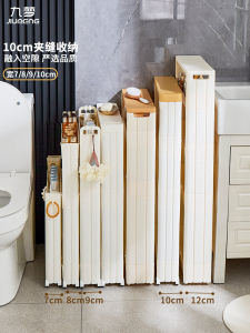 Bathroom Storage Cabinet 10cm Kitchen Fridge Side Narrow Gap Organizer Rack Plastic Japanese Style Pure Color 3 Layers Universal