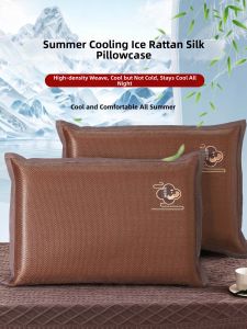 KAMONI | Cooling Ice Silk Pillowcase 48x74cm