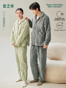 Ultra Warm Coral Fleece Sleepwear
