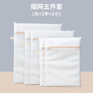 Pure Color Laundry Bag for Washing Machine Special Anti-Deformation Net Bag Home Use Bra Underwear Filter Protective Wash Bag Pouch