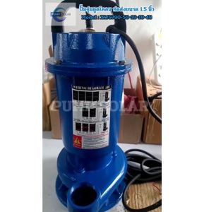 ปั๊มน้ำบัสเลสโซล่าเซลล์ รุ่น XWS790-50-10-10-48 ท่อขนาด1.5 นิ้ว แบรนด์ MTEC แท้100% สำหรับงานเกษตร