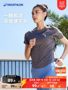 Decathlon Sport Quick Dry Ice Silk Running Fitness T-Shirt Womens Summer Short Sleeve Yoga Top Breathable Ultra Light Polyester