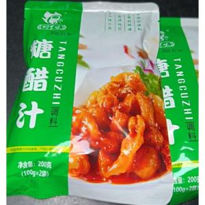 Two Bags Secretly Made Sweet And Sour Sauce Flavorful Braised Home And Commercial Use Pork Ribs Fish Loin Dry Goods